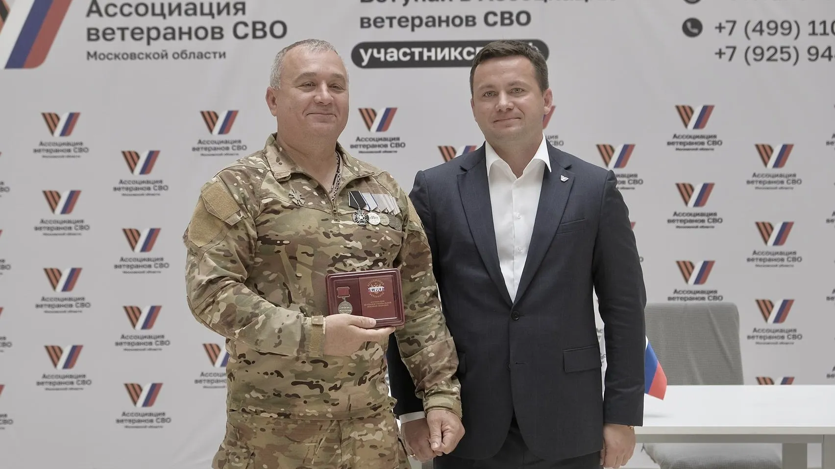 Фото: пресс-служба администрации г.о. Красногорск