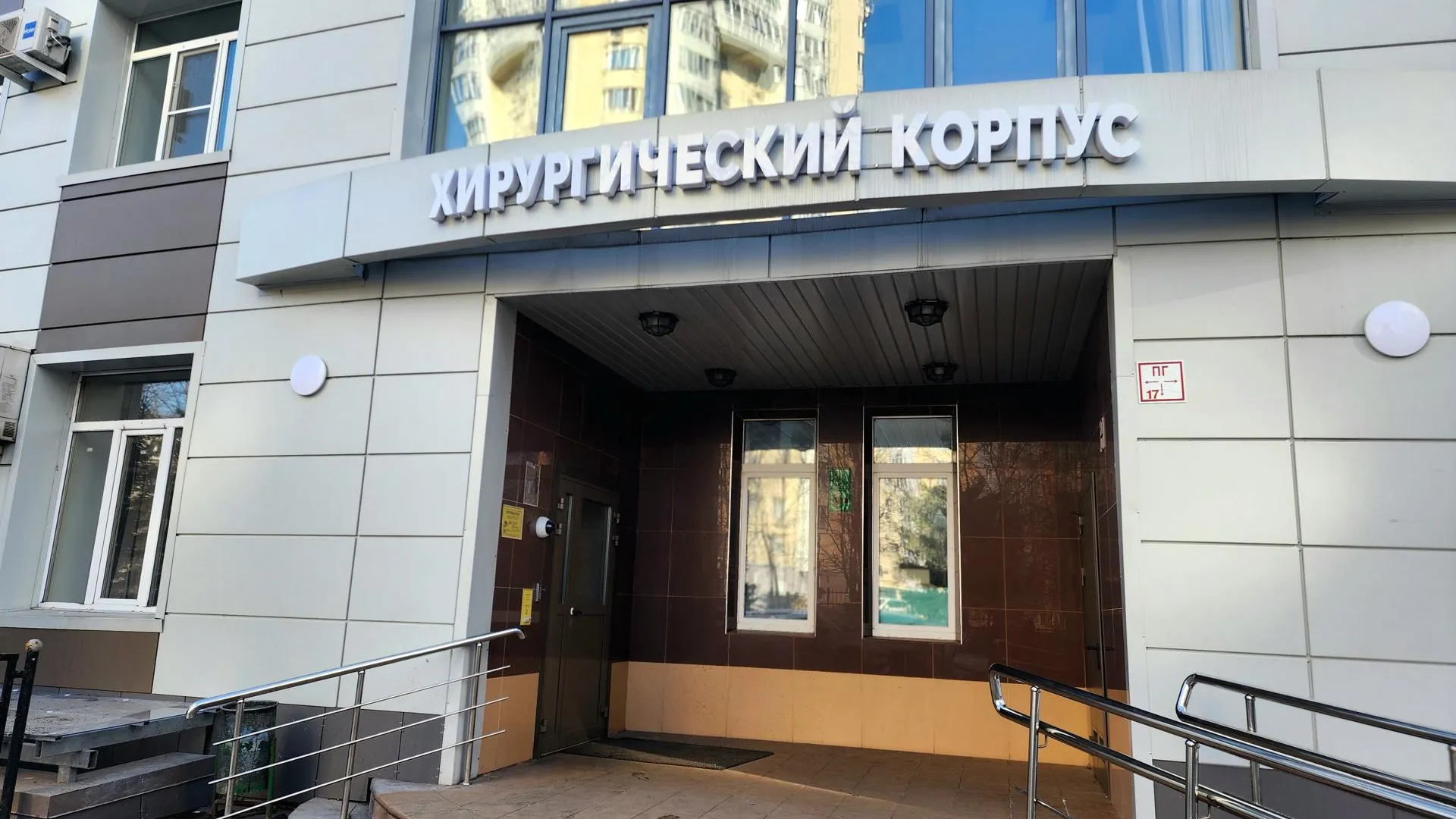 Мария Овчинникова