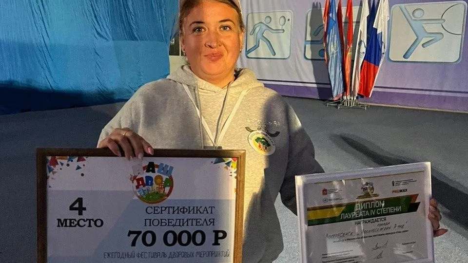 Фото: пресс-служба Администрации г.о. Воскресенск