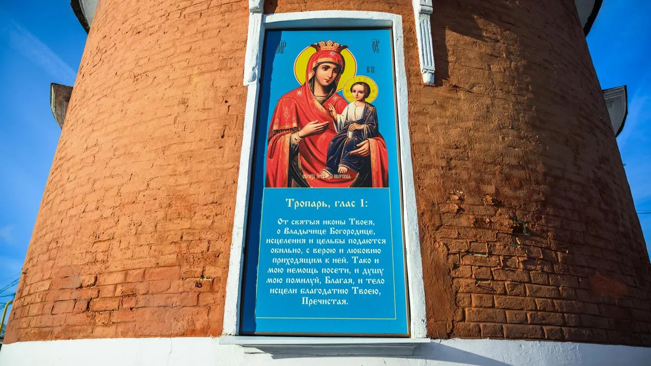 медиасток.рф