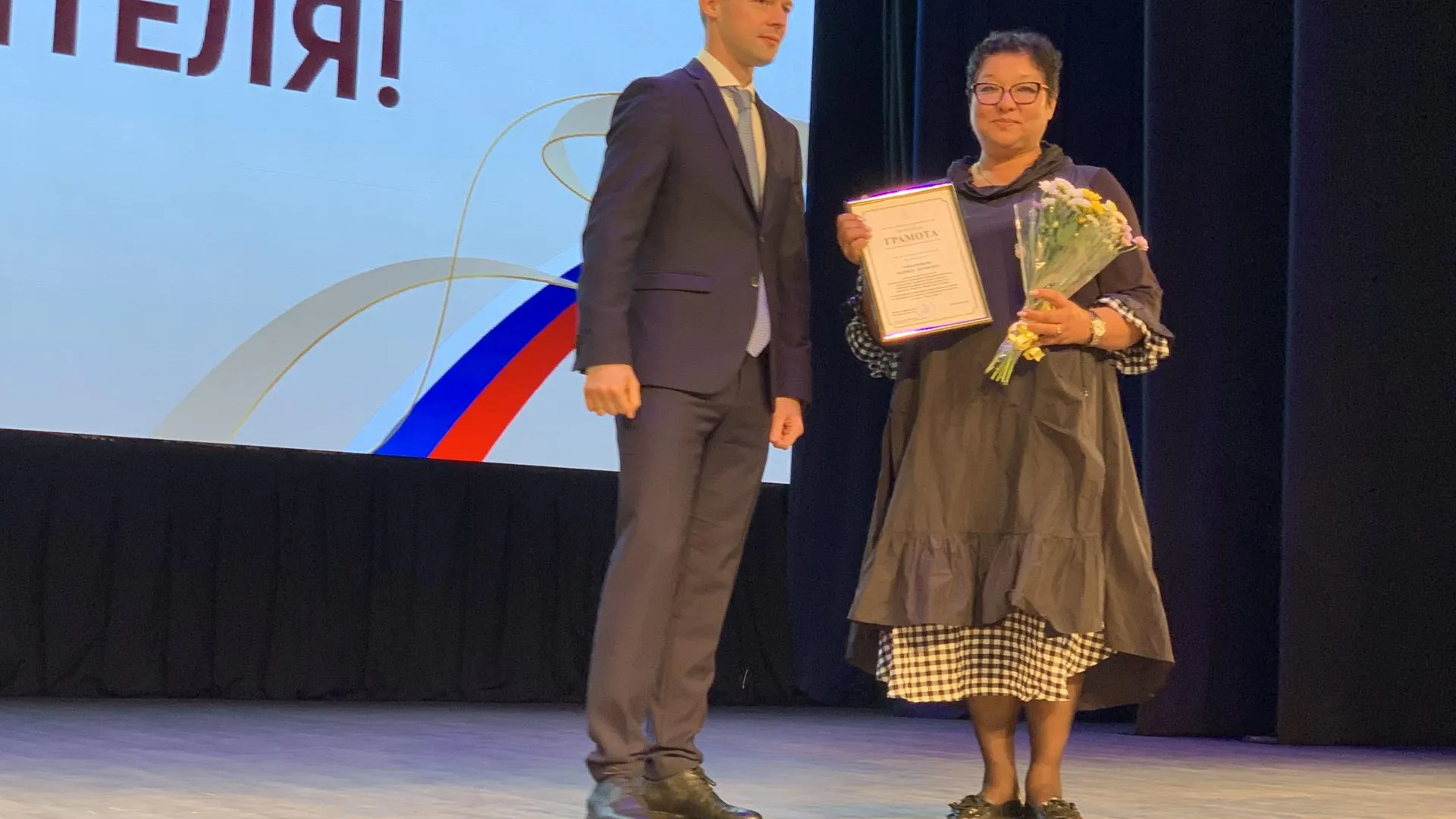 Ирина Мальцева