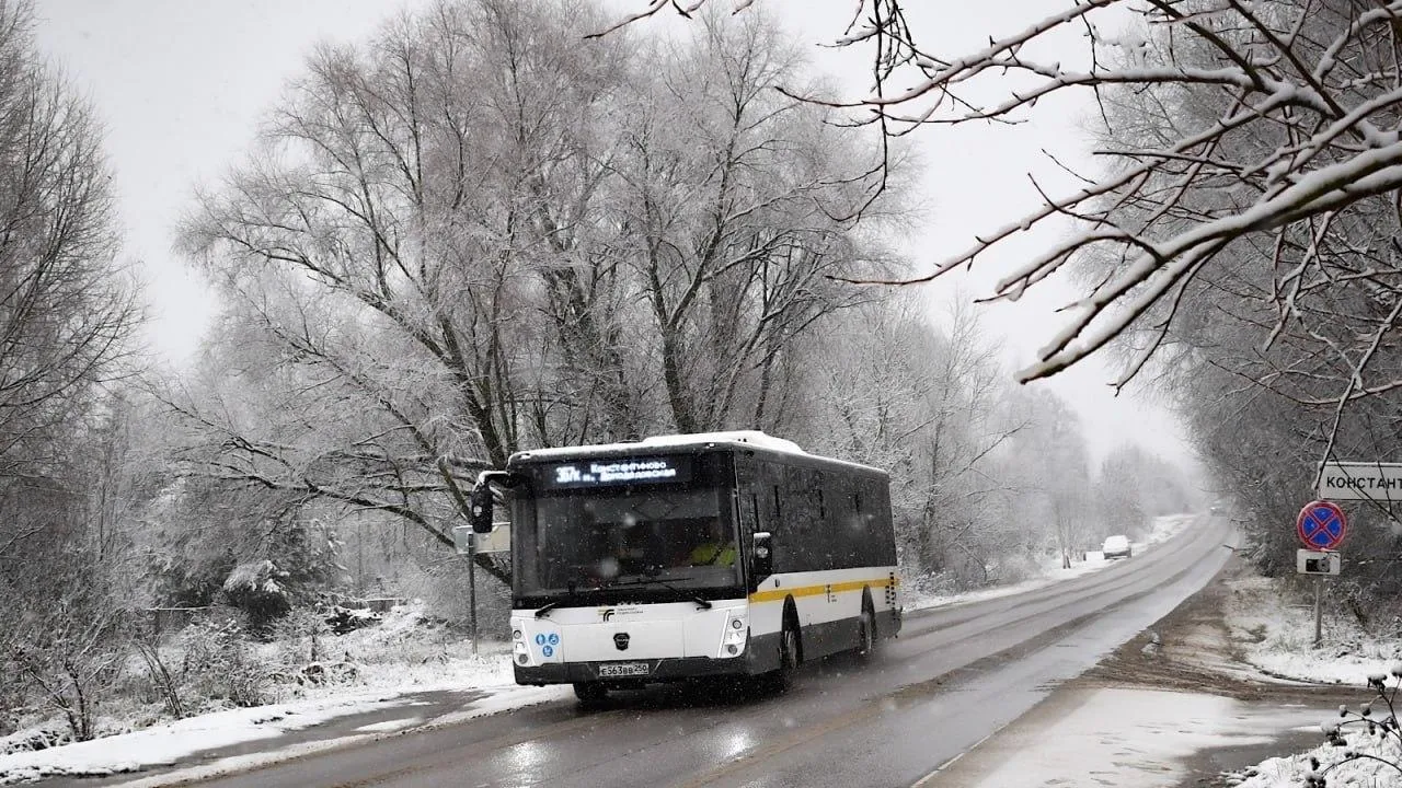 Министерство транспорта и дорожной инфраструктуры Московской области