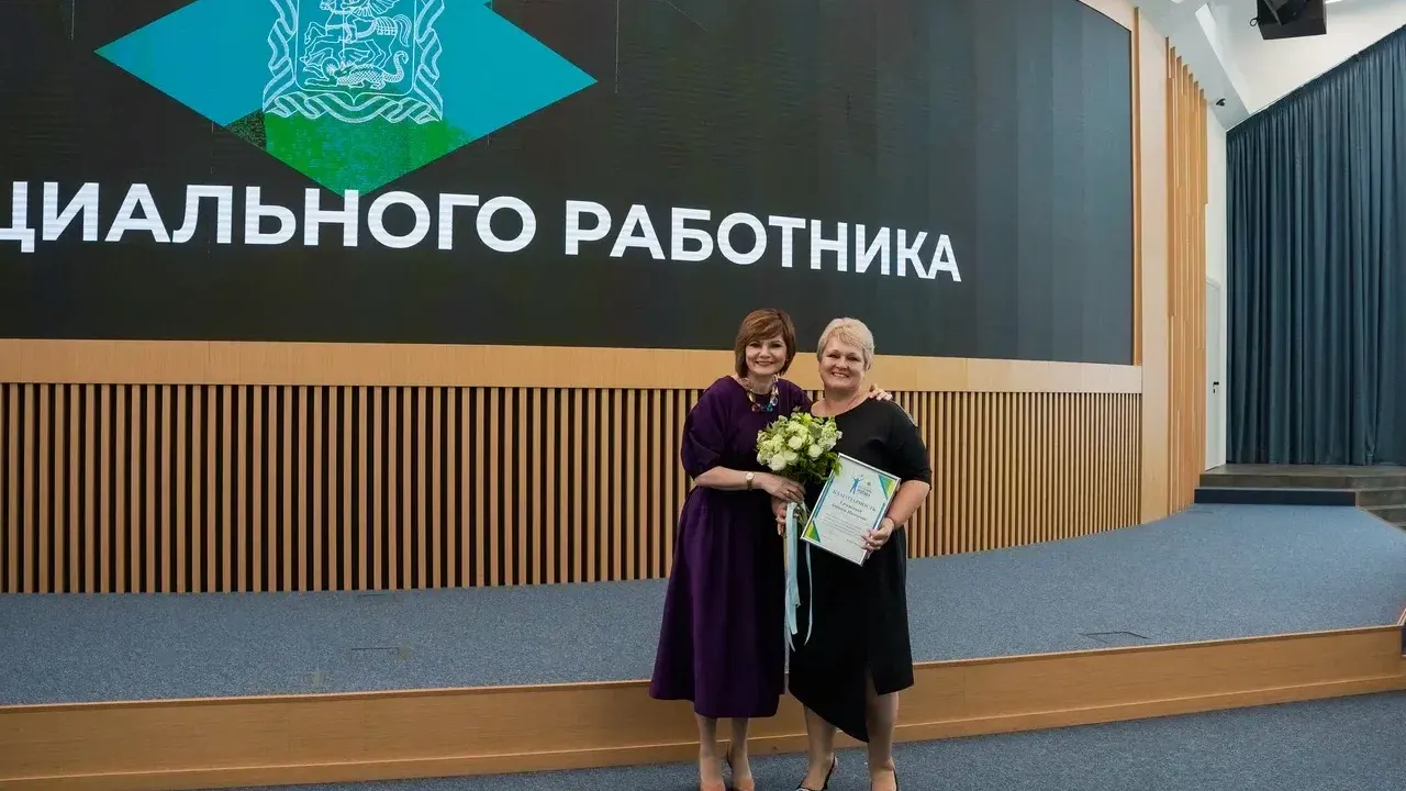 Фото: Министерство социального развития Московской области