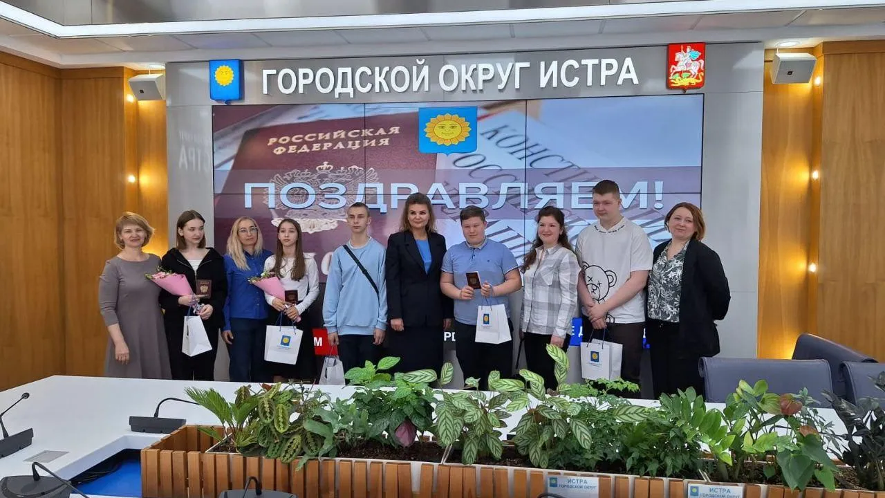 Мингосуправления МО
