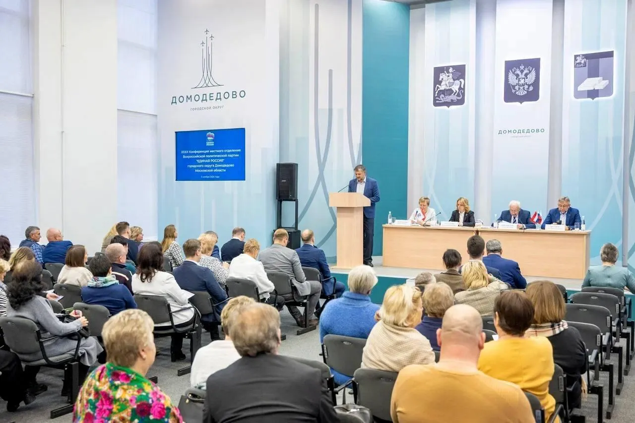 Пресс-служба администрации городского округа Домодедово
