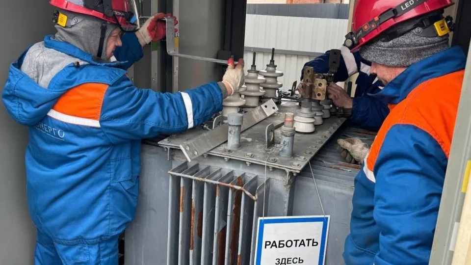 Фото: Мособлэнерго