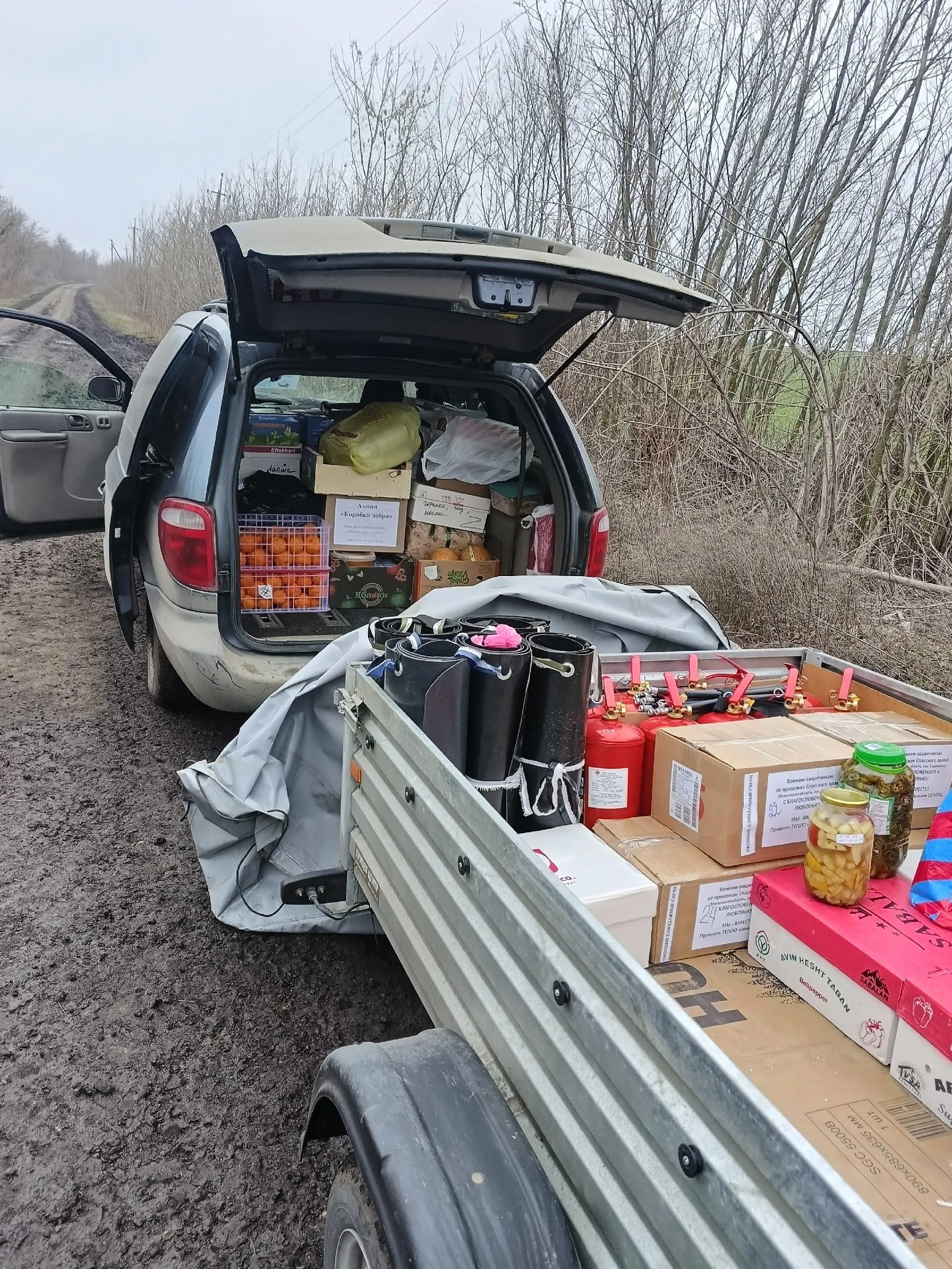 личный архив