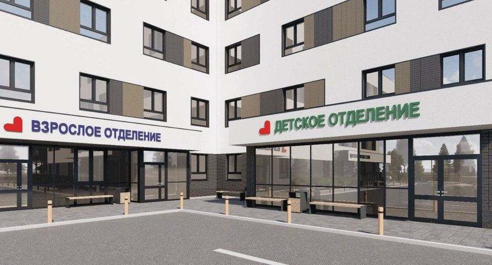 Поликлинику с постом скорой помощи построят в ЖК «Томилино Парк» в Люберцах