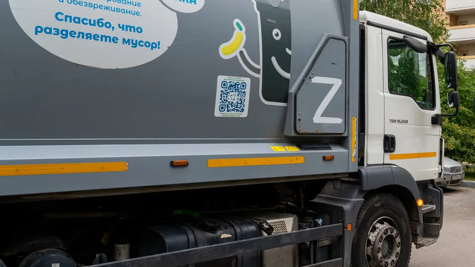 Фото: медиасток.рф