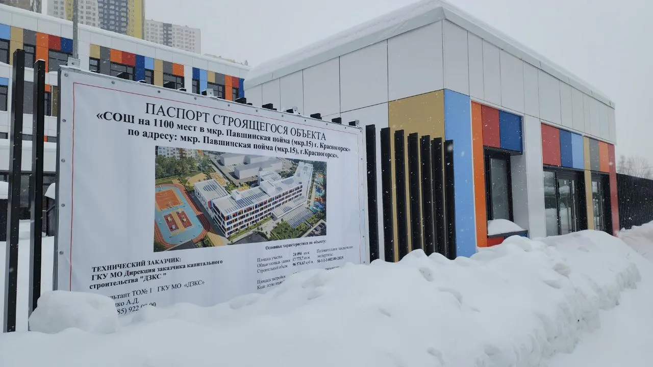 REGIONS/Артем Мишуков