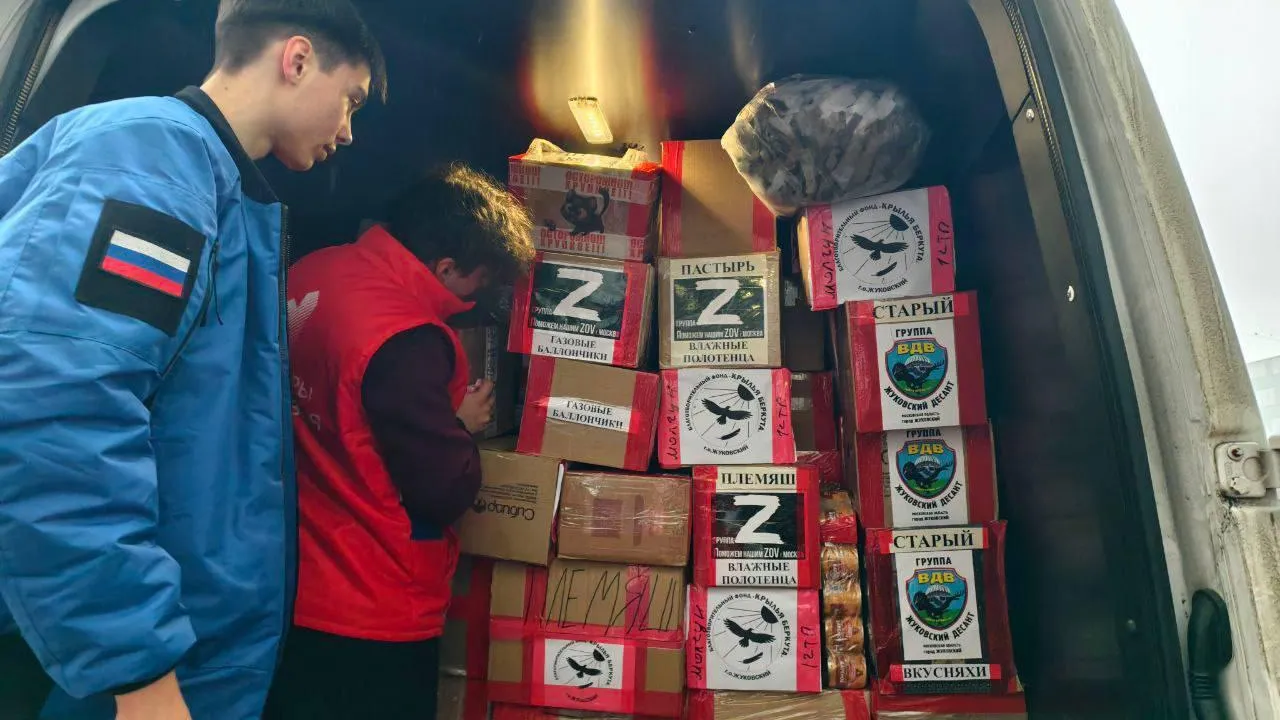 пресс-служба администрации г.о. Жуковский