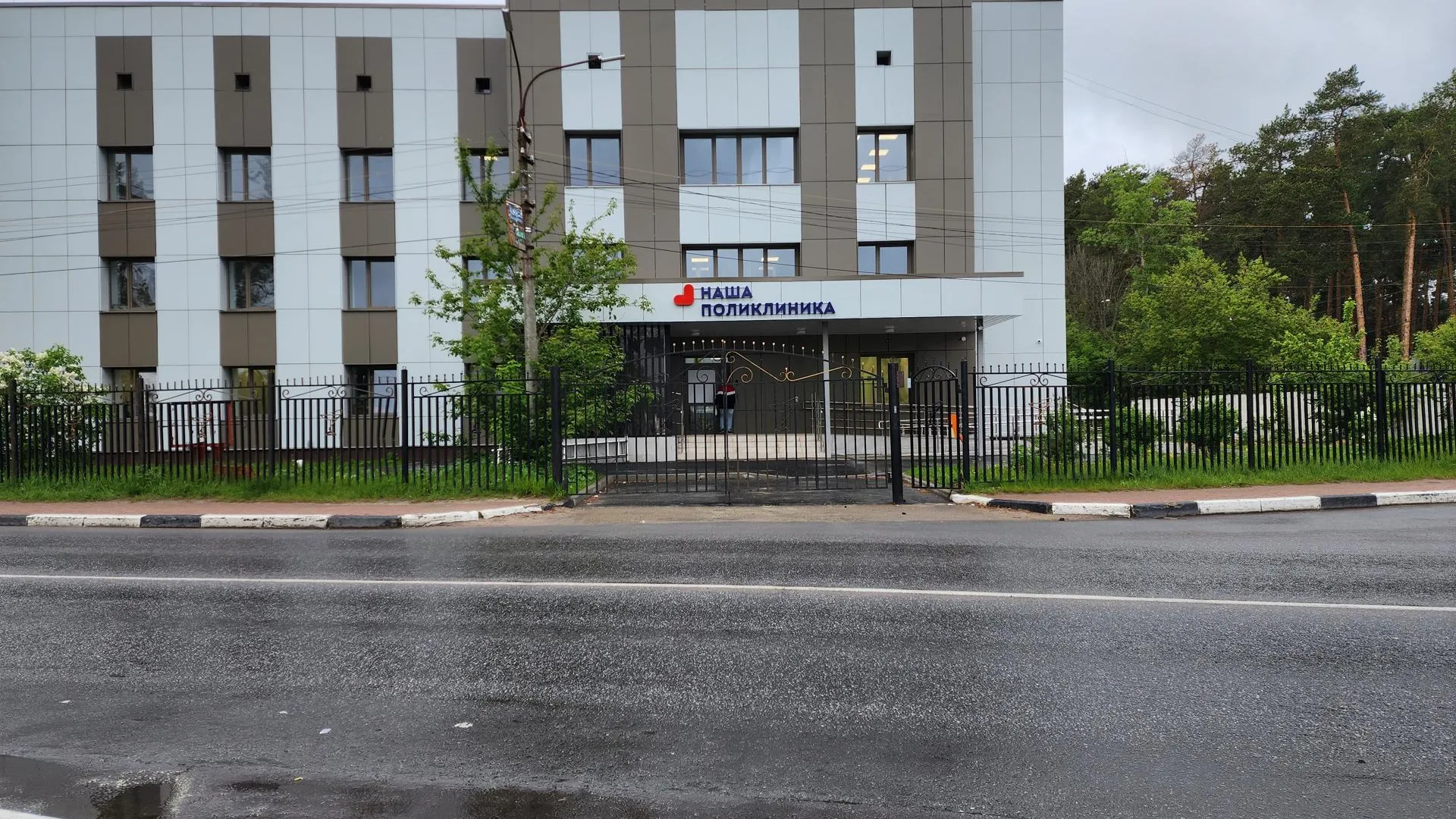 Фото: Ирина Моисеева