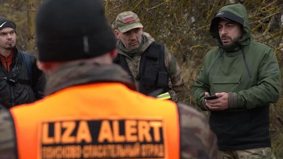 Фото: t.me/lizaalert