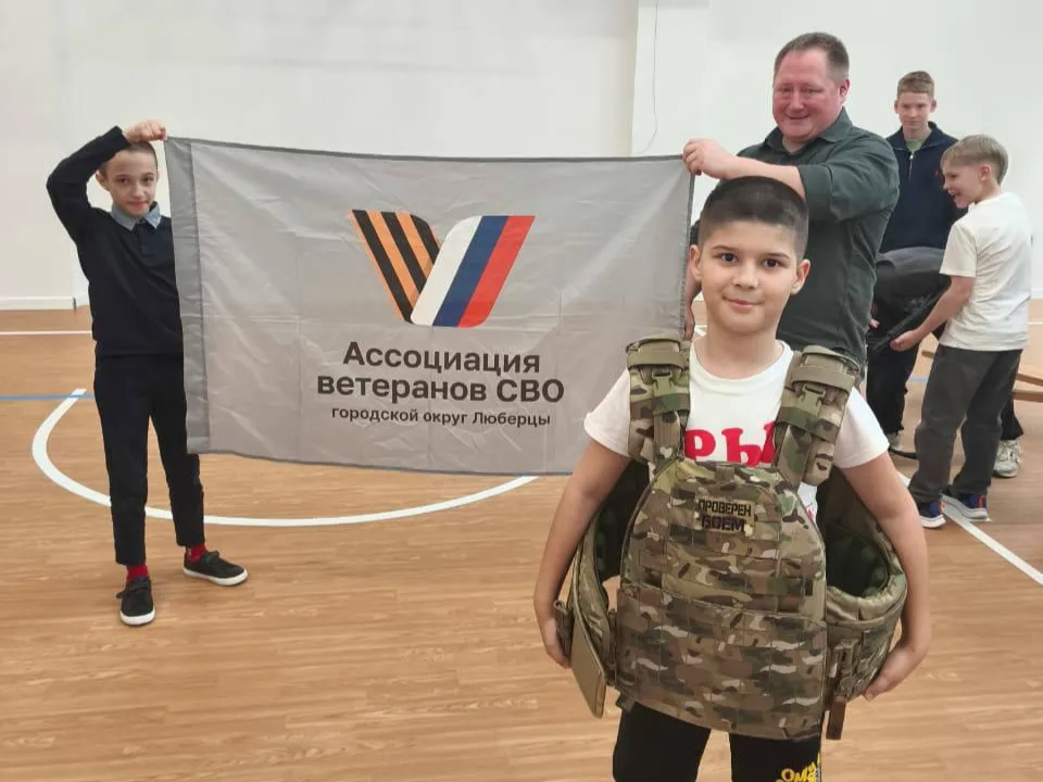 Фото: Ассоциация ветеранов СВО г.о. Люберцы