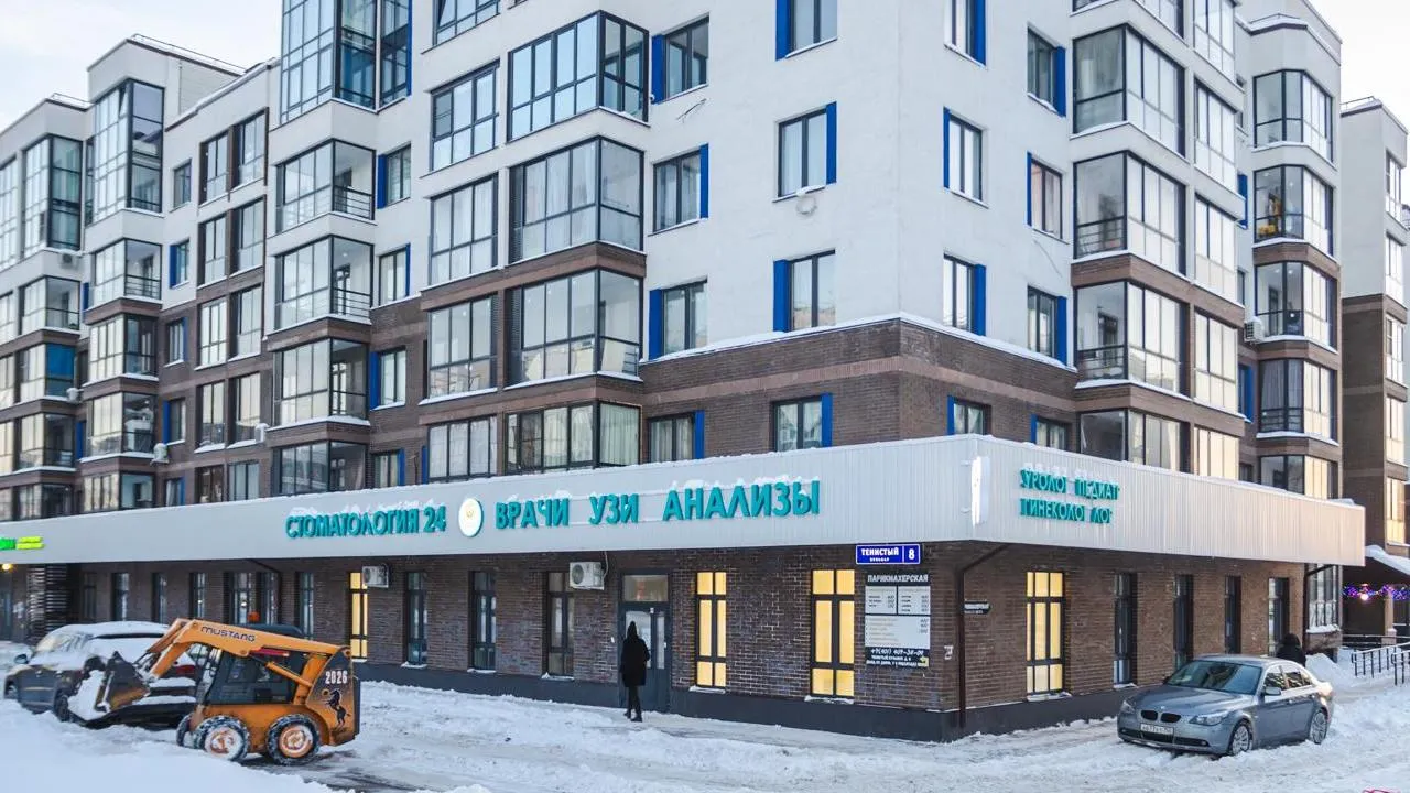Новый медицинский центр открыли в ЖК «Императорские Мытищи»