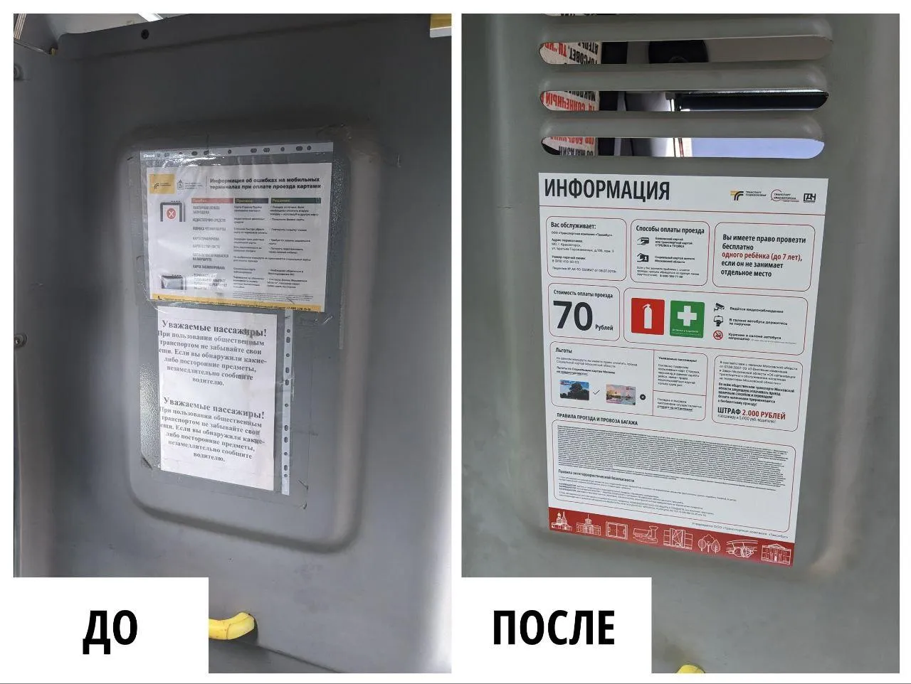 Фото: Никита Левашов&nbsp;