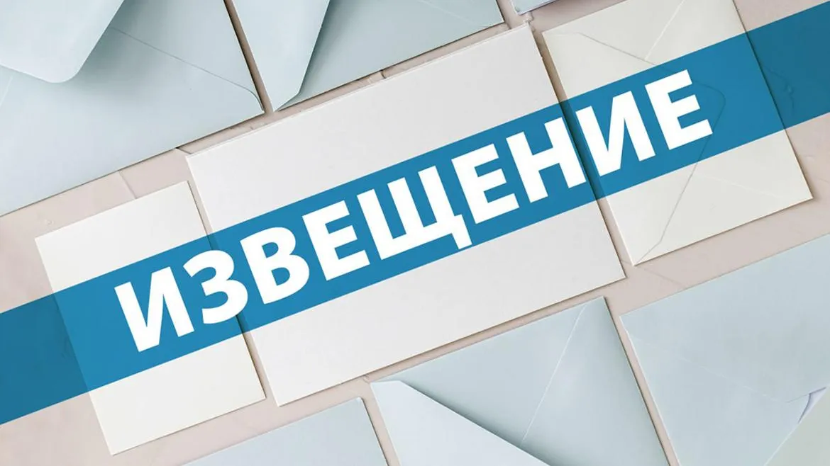 ООО «ПТ» объявляет открытый аукцион и сообщает о торгах по заложенному арестованному имуществу 04 июля