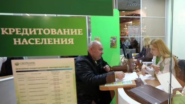 Почти 300 тыс. руб. составляет средний потребительский кредит в МО