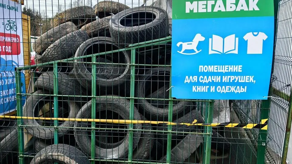 Фото: медиасток.рф