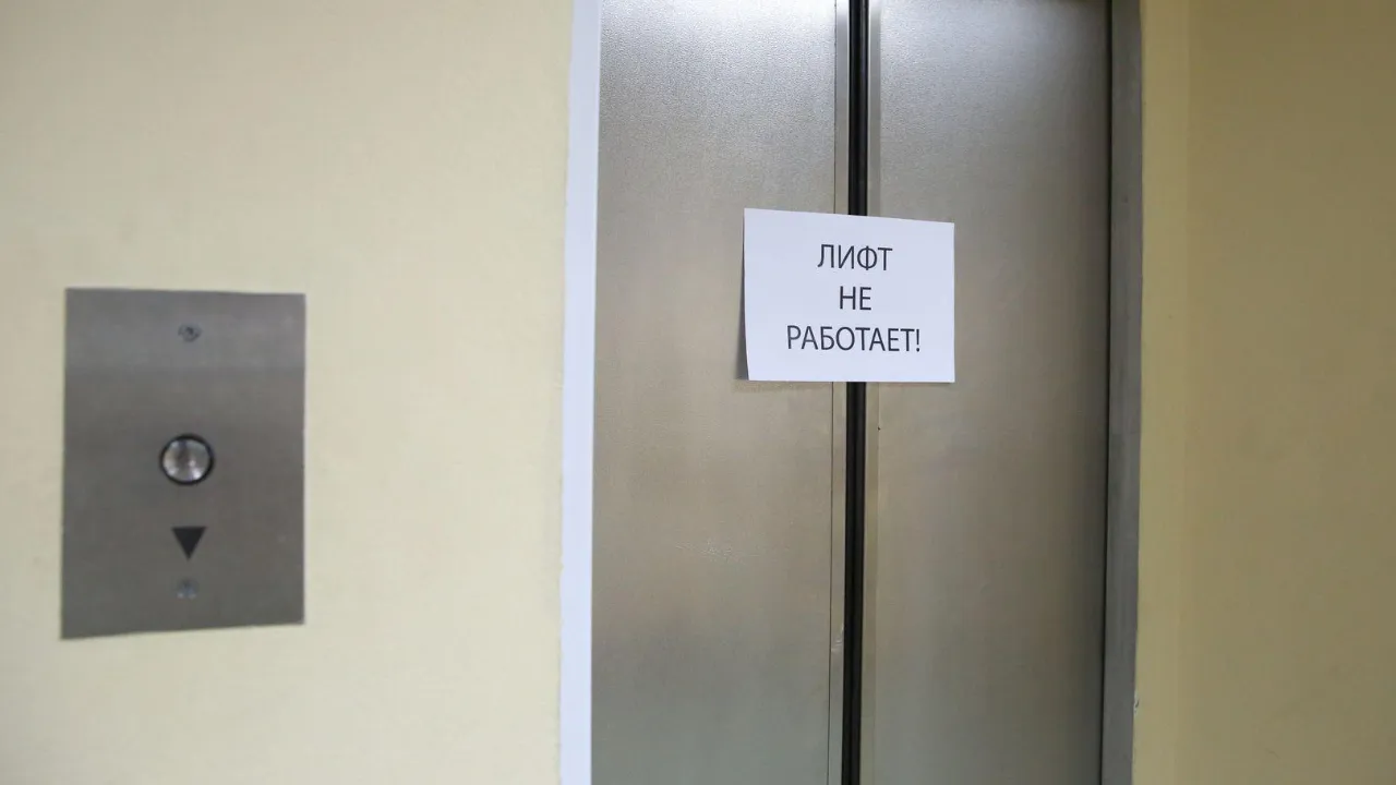 Министерство по содержанию территорий и государственному жилищному надзору Московской области