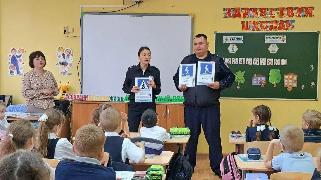 ОГИБДД УМВД России «Пушкинское»
