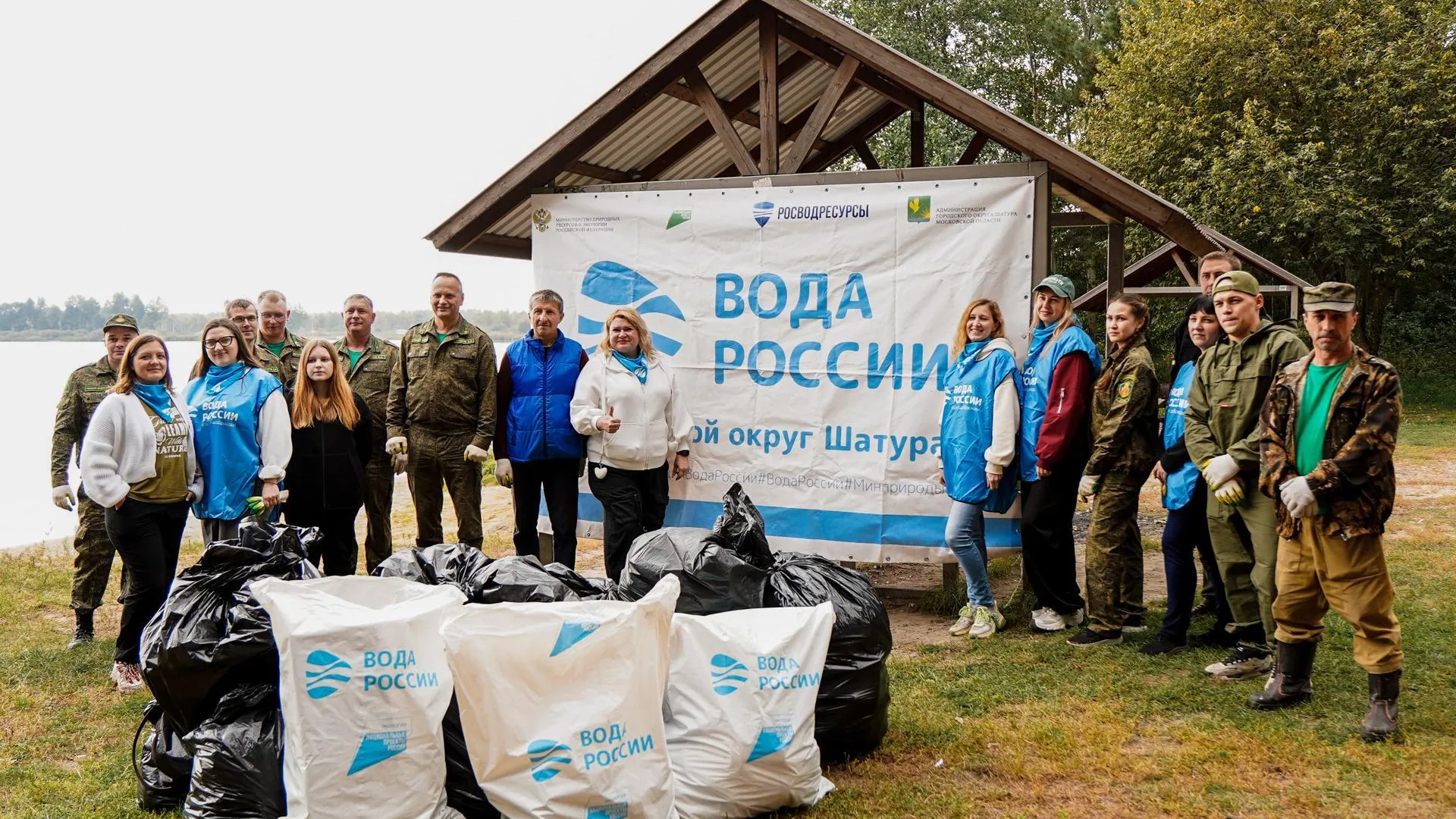 Администрация м.о. Шатура