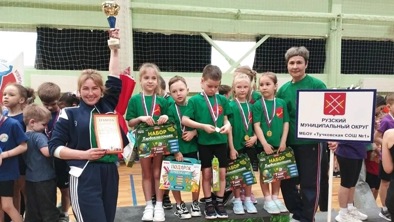 МБОУ «Тучковская СОШ №1»