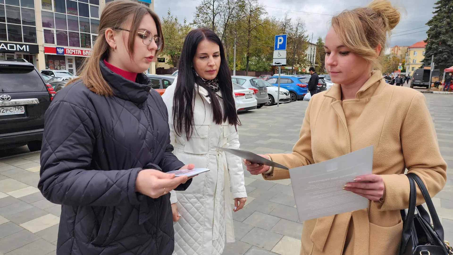 Ирина Моисеева