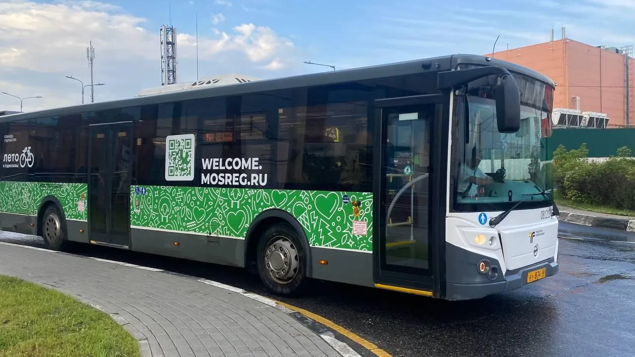 Минтранс Подмосковья