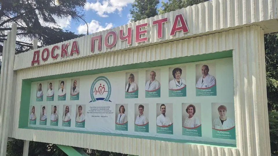 Фото: Пресс-служба администрации городского округа Мытищи