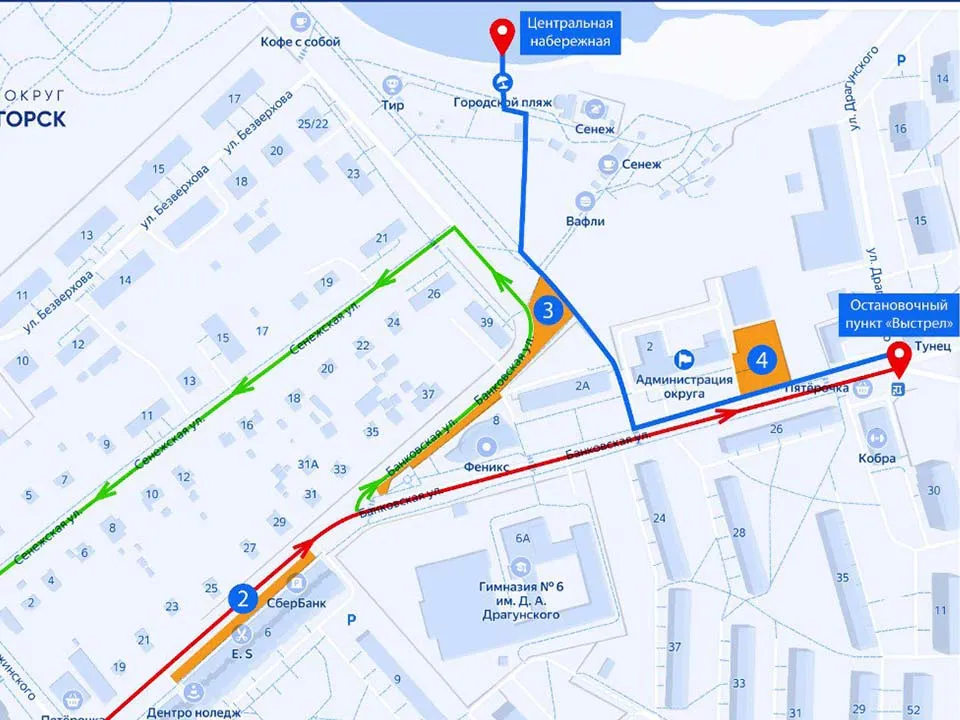 Фото: администрация г. о. Солнечногорск&nbsp;