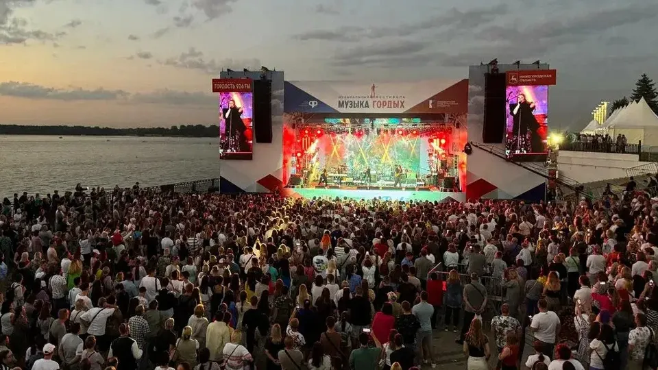 Фото: Президентский фонд культурных инициатив