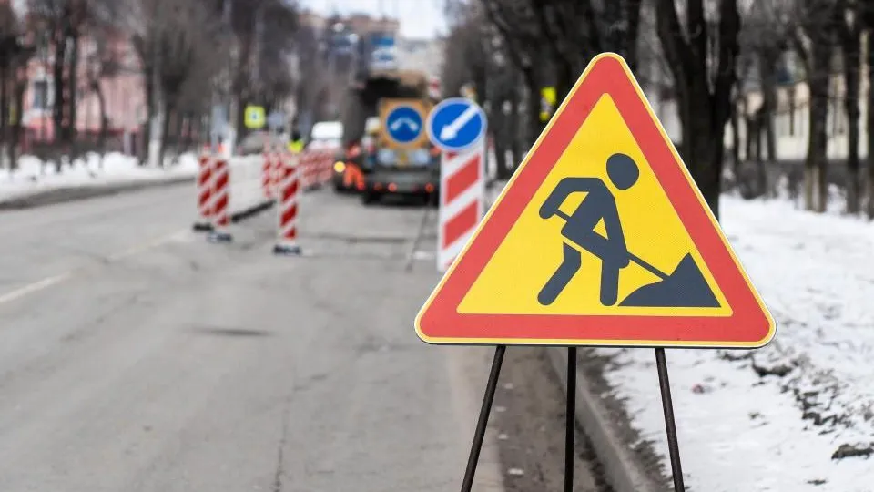 Министерство транспорта и дорожной инфраструктуры Московской области