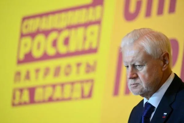 Председатель партии «Справедливая Россия — За правду» Сергей Миронов на XIV съезде партии «Справедливая Россия — Патриоты — За правду» в Москве