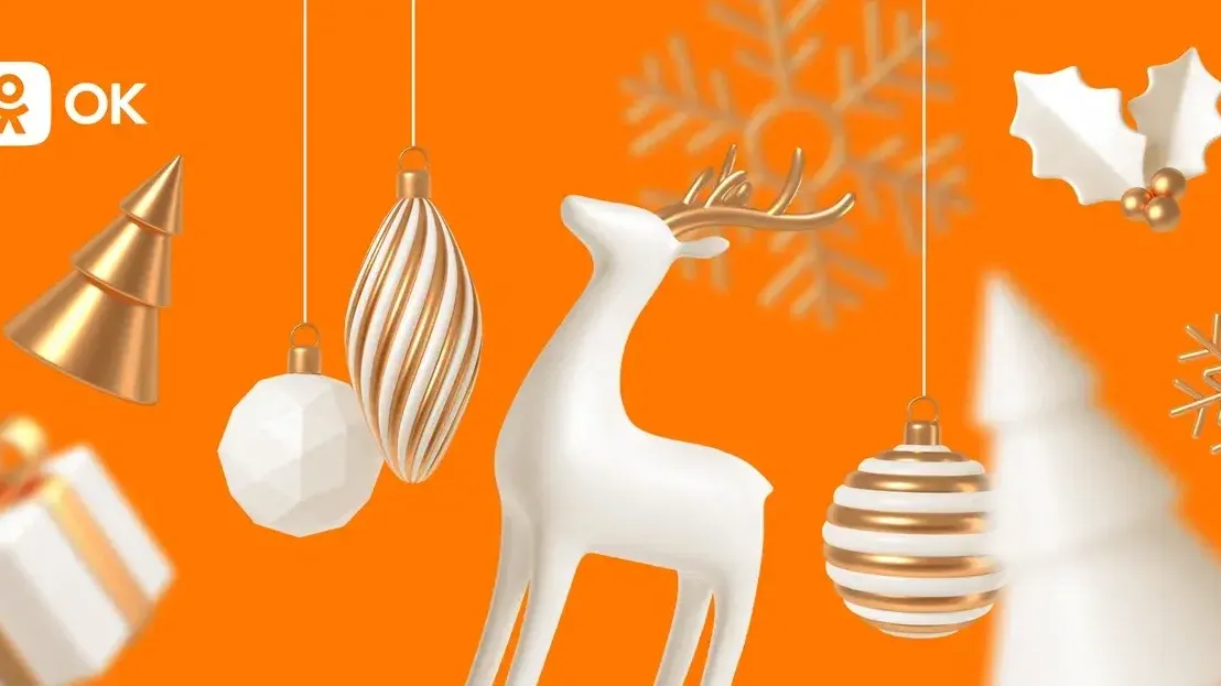 Пресс-служба соцсети «Одноклассники»