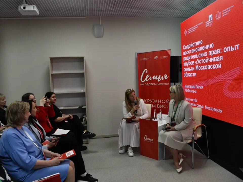 Фото: ГКУ СО МО Семейный Центр «Созвездие»