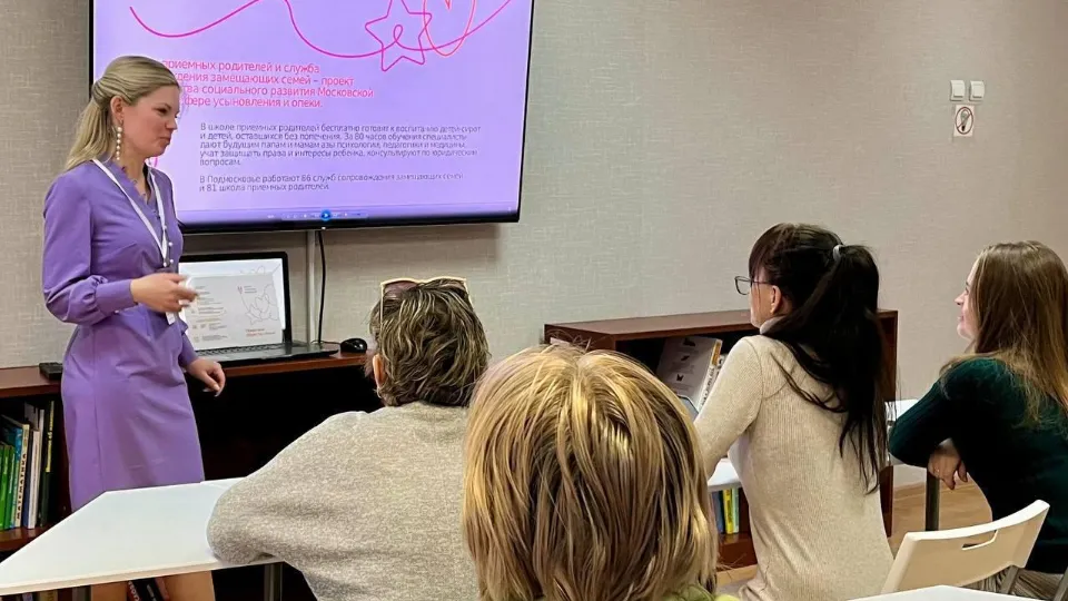 Фото: Министерство социального развития Московской области