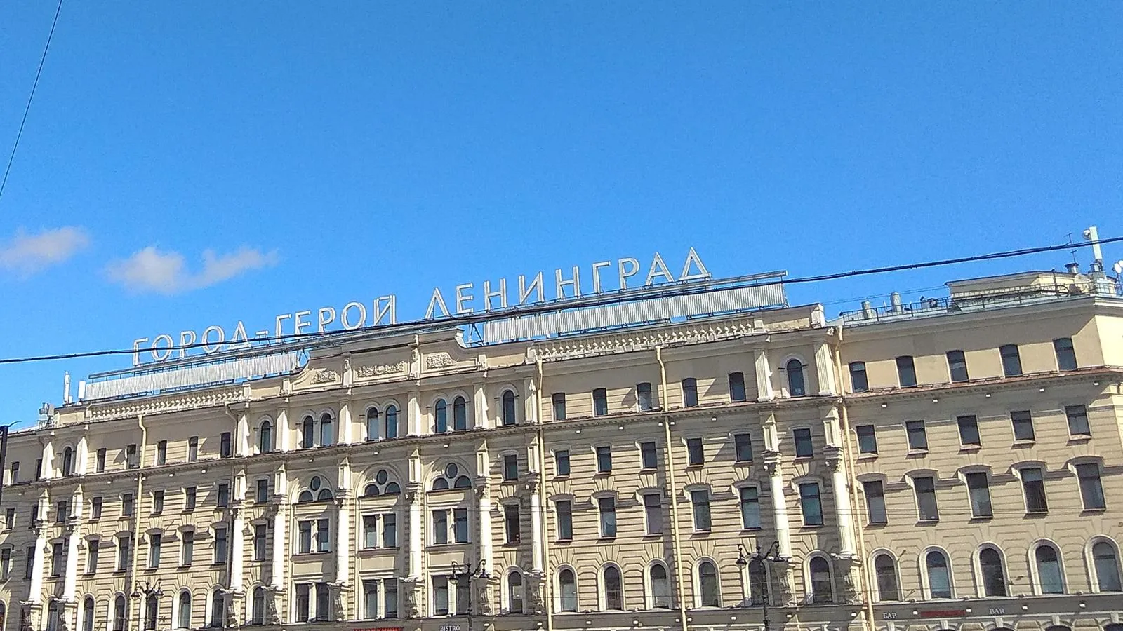 Вид с Московского вокзала, Санкт-Петербург