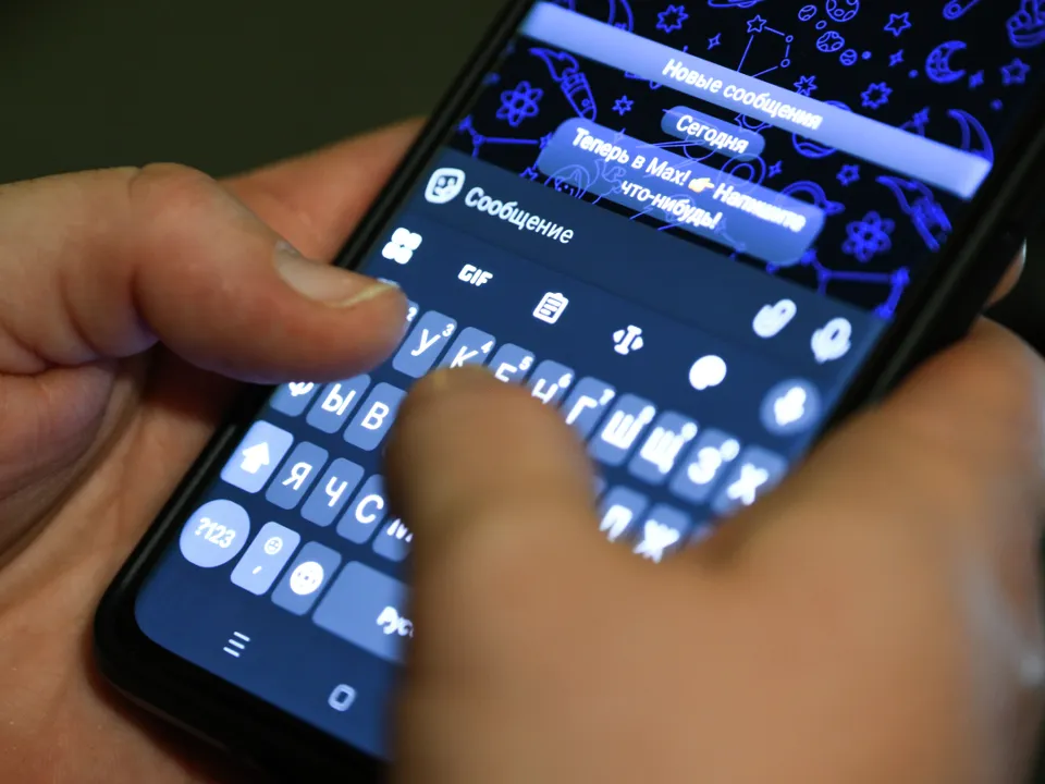 Фото: РИА Новости/Владимир Астапкович