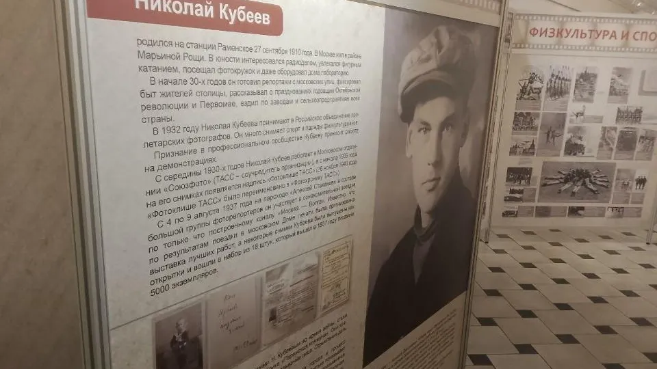 Раменский историко-художественный музей