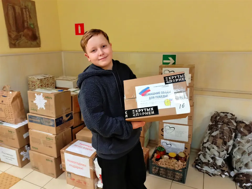 Фото: спортшкола «Юность»