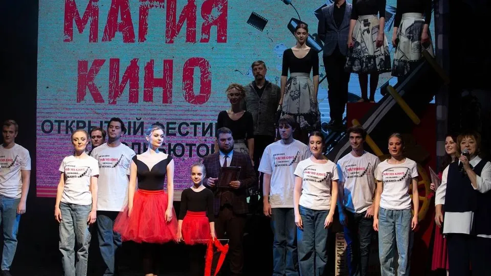 Фото: администрация Одинцовского городского округа