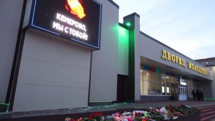 Администрация г.о. Подольск