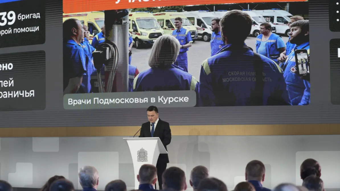 Фото: пресс-служба губернатора и правительства Московской области