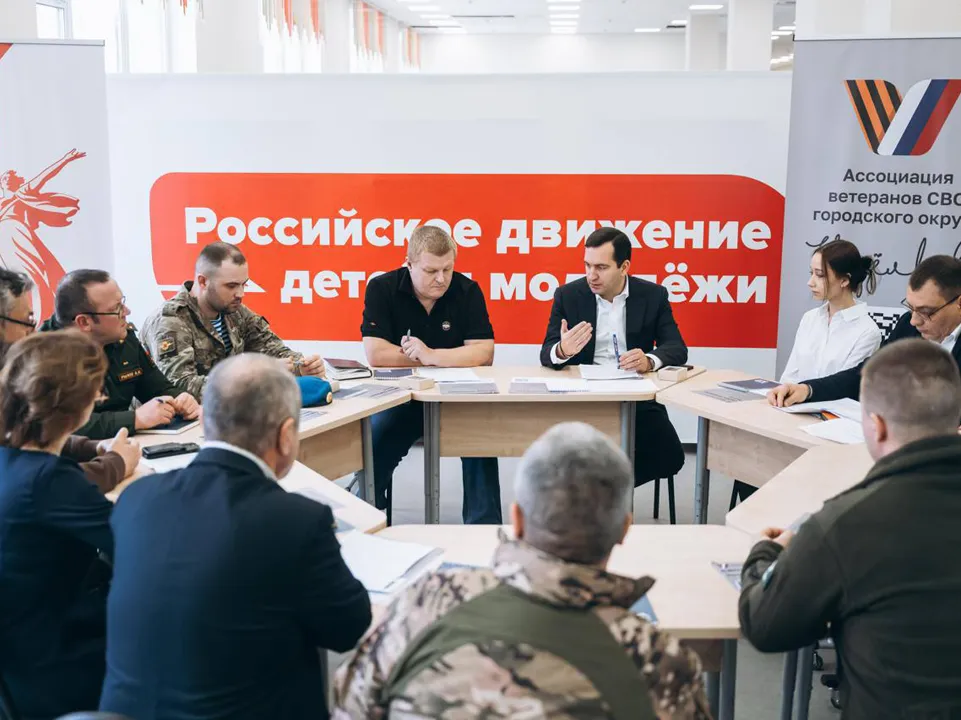 Фото: пресс-служба администрации г.о. Щелково