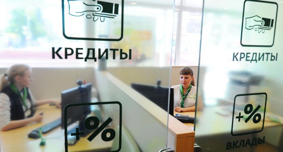 В Думе предложили упростить условия для кредитных каникул