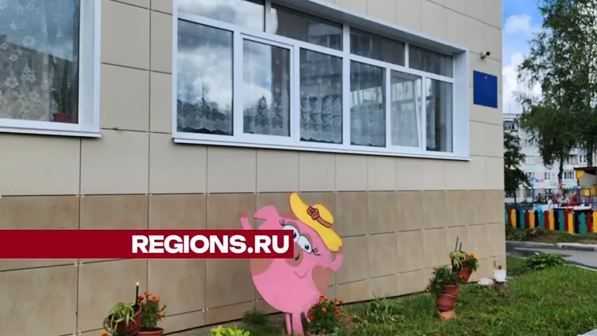 Фото: Ирина Маянова