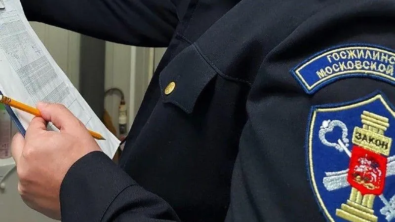 Госжилинспекция Подмосковья подвела итоги контрольно-надзорной деятельности в августе этого года