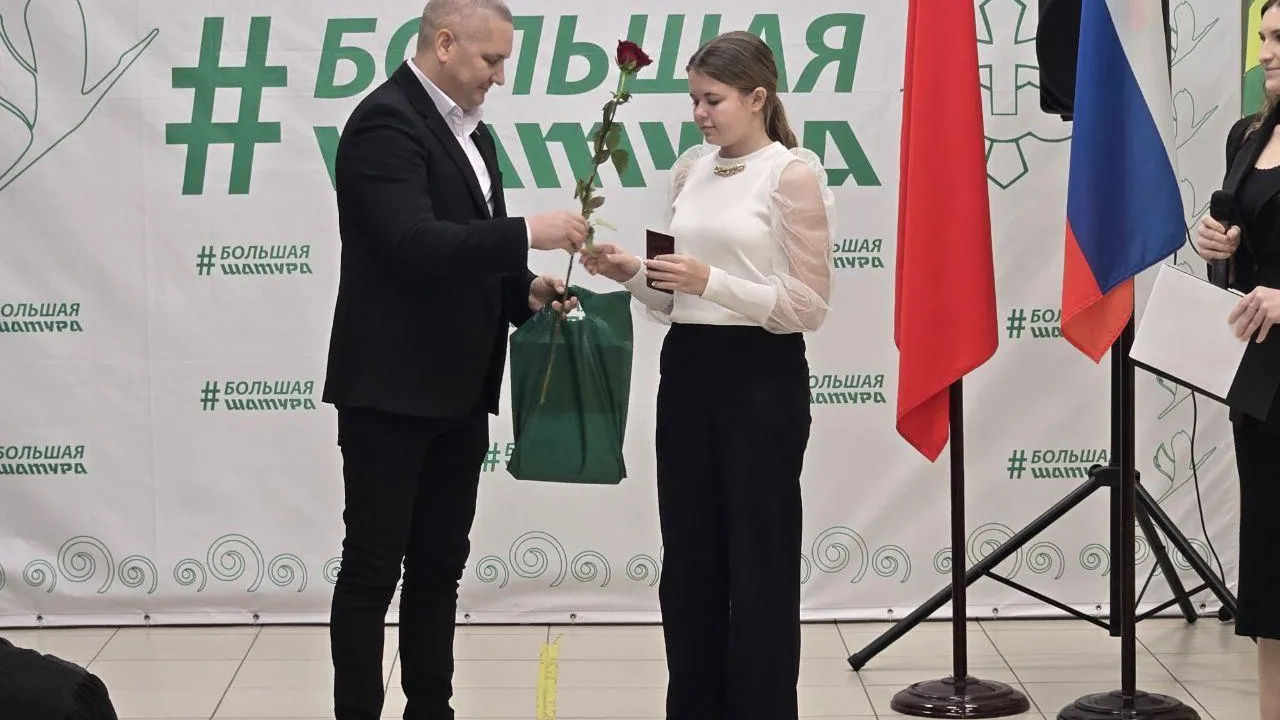 Фото: МФЦ г.о. Шатура