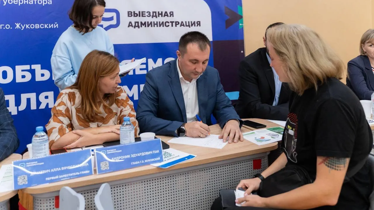 Пресс-служба администрации городского округа Жуковский